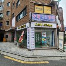 봄봄부동산중개 | 삼오반 님의 동작구+샤로수길 프리미엄 임장 후기 (건물을 한 번 사볼까?) ft. 쑥고개