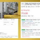 은평공원테니스장 이미지