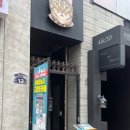 야옹아놀자캣카페 - 연수구 샘말로8번길 7-7 | 야옹아놀자캣카페