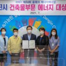순성면행정복지센터