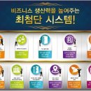 미사 로얄팰리스 이미지