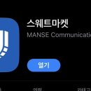 하진테크 이미지