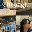 리헤어 | [청주 지웰 미용실] 손질 쉬운 C컬펌, 찰스리헤어테크 후기