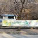 (주)엔젤여행사