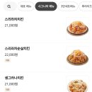자담치킨 등촌점