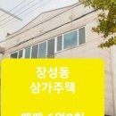장량동 햇살 이미지