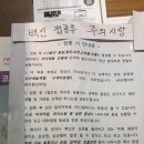 광교상쾌한이비인후과의원 이미지