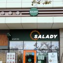 샐러디금정 네이버블로그