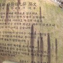성모암