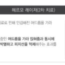 로빈의원 이미지