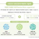 멍발소 이미지