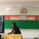 삼덕초등학교 이미지