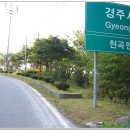 아화2리 이미지