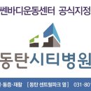 쎈바디운동센터 이미지