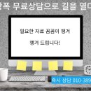김태완 행정사 이미지