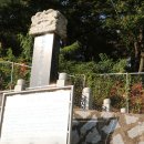 최정걸 장군 묘 이미지