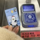 나나의재봉틀 이미지