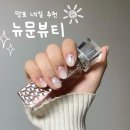 정윤셀프뷰티샵 | [수원 망포역 네일] 뉴문뷰티 후기, 가성비 좋은 젤네일 추천