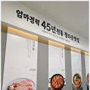 한끼밥집 이미지