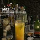 비612 | 광주 전대후문 술집 ‘b-612’ 가성비 좋은 위스키바