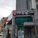 아랑조을거리 이미지