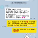 삼성전자 임원비서 초대졸 합격후기!! 항공과, 낮은 학점으로 꿈을 이뤘습니다:) 약점을 강점으로...
