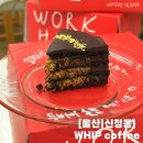 휩(whip) - 남구 신정동 | [울산] 신정동 카페 두바이 초콜릿 케익 맛집, 휩 WHIP coffee 내돈내산 후기