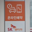 봉수대로 | [스피드메이트 봉수대로점] SK렌터카 기아 K5 하이브리드 엔진 제어 시스템 이상 경고 수리 후기