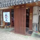 대장부 | [성남 모란] 라멘과 덮밥이 다양하게 있는 일본라멘 전문점 - 대장부 내돈내산 솔직 후기