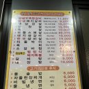 우뚝참숯갈비 이미지