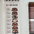 남가네 설악추어탕 오남점 네이버블로그