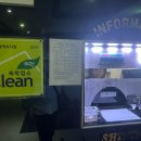 샤이닝모텔 이미지