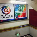 가우디회화애니미술학원 이미지