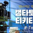 티키타카컴퍼니 - 수원시 팔달구 장다리로 328 | 티키타카컴퍼니