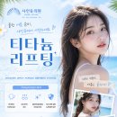 (주)픽스유