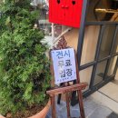 러플갤러리