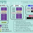 크로스핏판 이미지