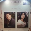 정보석 | 연극 러브레터 리뷰 / 20240423 / 정보석, 유선 후기 : 연기력 최강 배우 페어가 만드는 애뜻한 어긋남.