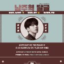 🛠 남주혁 104 🛠 데스커 책상 하나 새로 들이고 싶어졌는데 집에 있는 책상 먼저 부수면 되는 거죠? 이미지