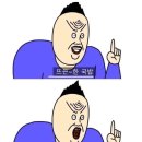 현대옥(미장점) 이미지