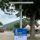 청양군백세공원 이미지