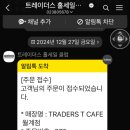 카페월계