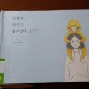 동화정신건강의학과의원 이미지