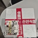 아므델리카 | [농라/농라에프] 아므델리카 파베 초콜릿 구매 후기