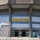 군산월명종합경기장야구장 이미지