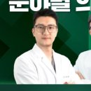 순천탑치과의원 이미지