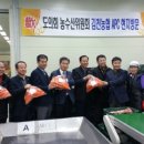김천농수산 구미뉴스
