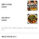 27번상회 | 창원 상남동 보쌈 안주 맛집 한식 주점 팔복상회 별관 | ‘팔복주안상’(보쌈+갑오징어무침,굴보쌈)