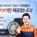 타이어뱅크㈜감천지점 | 지식 뱅크 중장비타이어