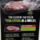 무대리축산 이미지